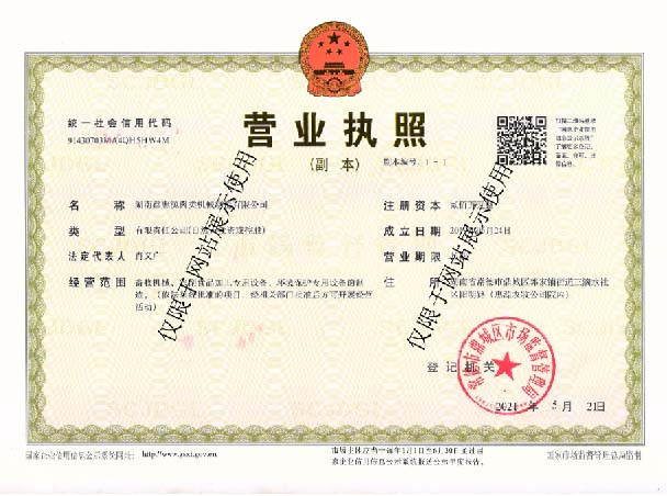 必一平台,湖南卧式放血输送机,不锈钢烫毛池销售